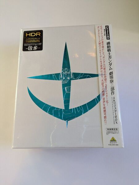 【未開封】機動戦士ガンダム 劇場版三部作 4KリマスターBOX 特装限定版