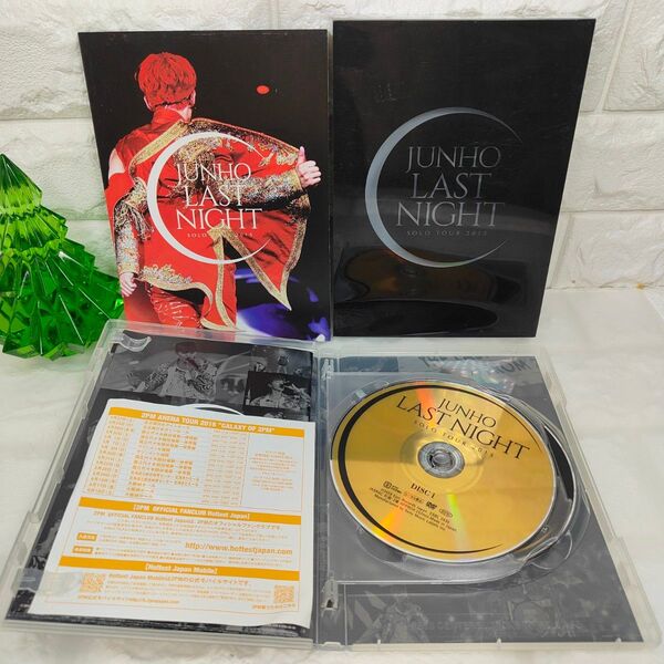JUNHO Solo Tour 2015 JUNHO From 2PM DVD