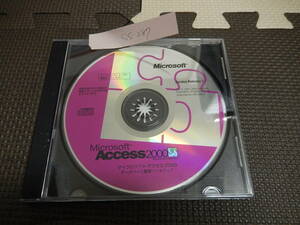 AX-100 Microsoft Access 2000 SR1