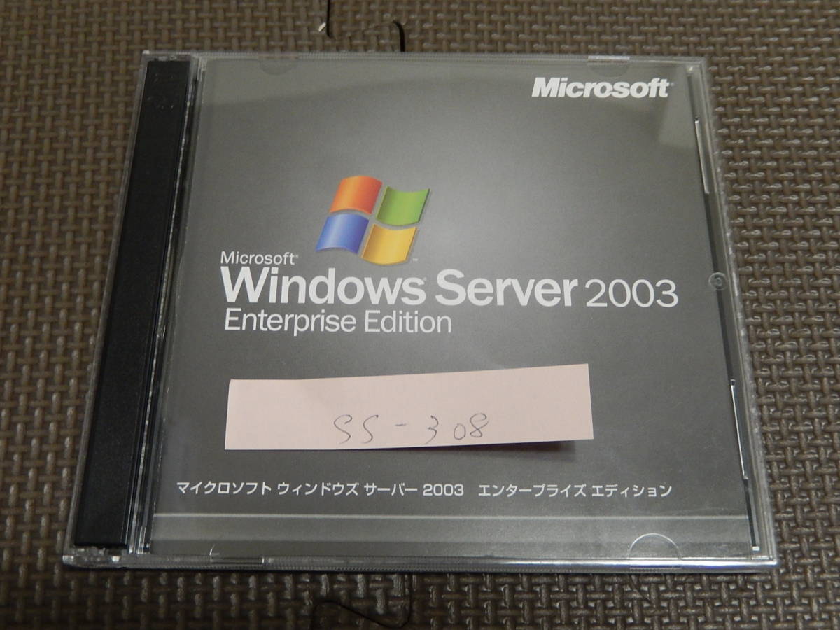 2025年最新】Yahoo!オークション -windows server 2003 2025年最新】Yahoo!オークション -windows server 2003