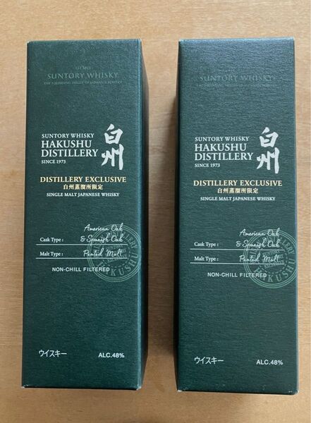 白州蒸留所限定 DISTILLERY EXCLUSIVE 48% 2本セット