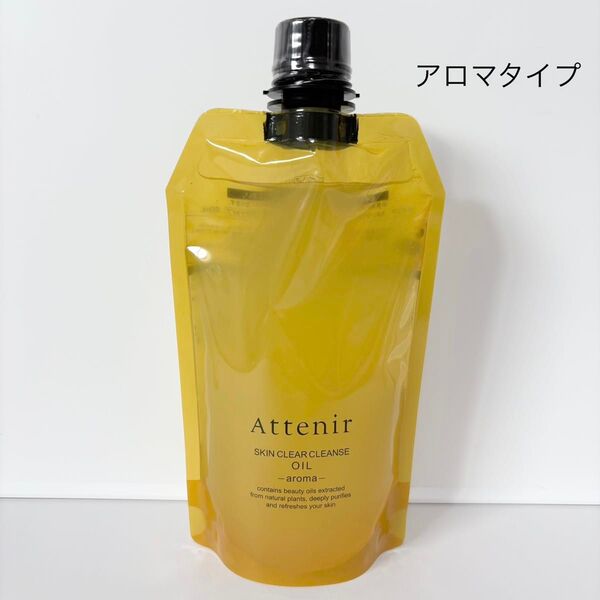 アテニア クレンジング エコパック アロマタイプ 350ml