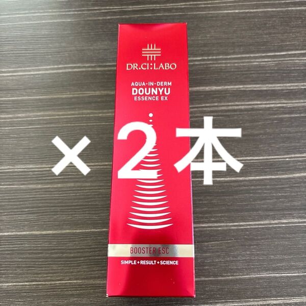 【新品】ドクターシーラボ アクアインダーム 導入エッセンスEX 100mL 2本セット