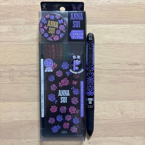 ANNA SUI ハイテックCコレトアナスイ 限定コラボレーションデザイン ジュエルモチーフレフィル オリジナルマスキングテープ