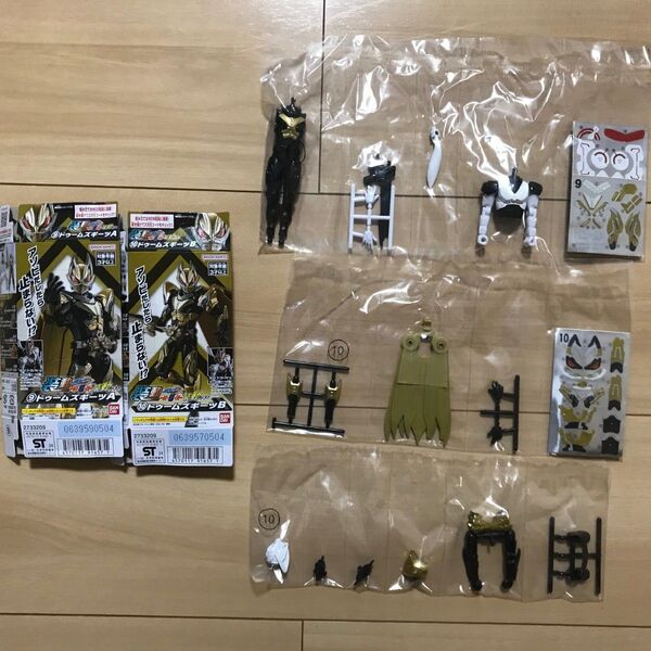 装動 仮面ライダードゥームズギーツ ABセット