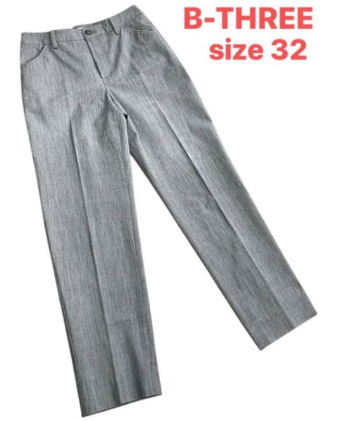 美品【B3 B-THREE ビースリー】美ライン♪楽ちん ストレッチパンツ/32/クロップドパンツ/オフィスカジュアル スラックス