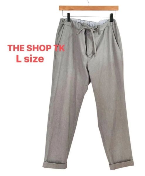【THE SHOP TK/ショップティーケー】楽ちん♪綺麗目 ストレッチパンツ/スラックス/オフィスカジュアル/イージーパンツ/L