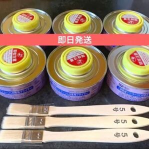サンライズ プライマー 6缶 刷毛3本付き