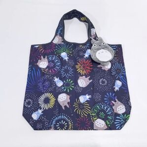 トトロ 花火 トートバッグ エコバッグ