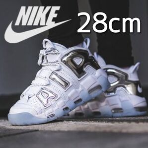 美品 希少完売 NIKE AIR MORE UPTEMPO クローム 28cm ナイキ エアモアアップテンポ モアテン 箱付き