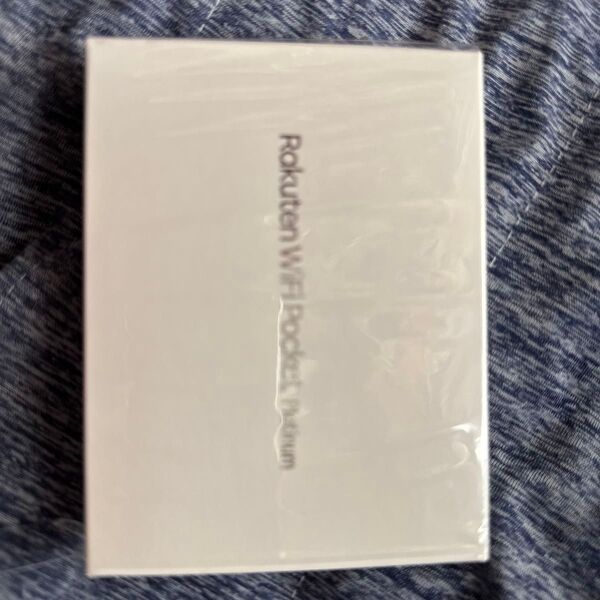 Rakuten WiFi Pocket Platinum 新品未開封