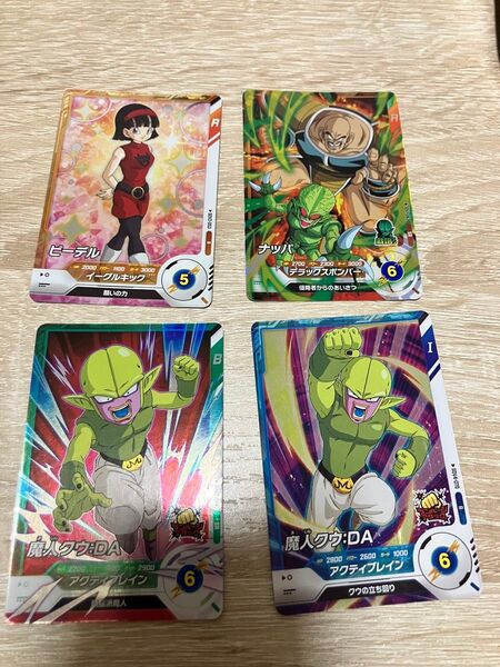 ドラゴンボールスーパーダイバーズ SDV2-053 ビーデル SDV2-075 魔人クウ DA SDV1-062 SDV4-070