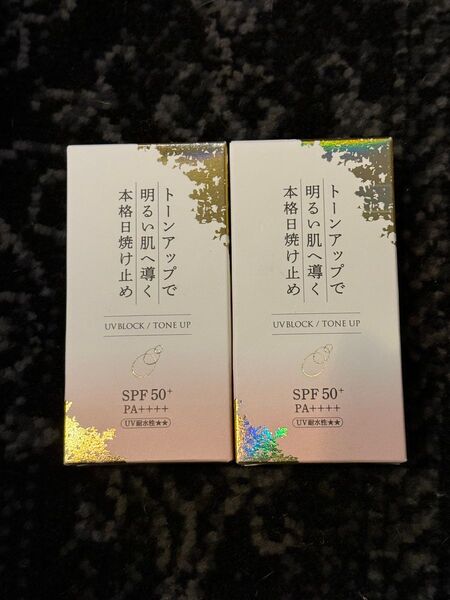【新品・未開封】KuSu 日焼け止め 化粧下地 クリーム 40g×2