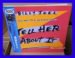 BILLY JOEL ビリー・ジョエル / TELL HER ABOUT IT あの娘にアタック (LONG DANCE MIX)/帯付/5点以上で送料無料、10点以上で10%割引!!!/12'