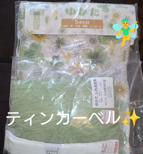 ティンカーベル 浴衣 5点セット 巾着 帯 ポーチ レディース ピーターパン コインケース 財布 腰紐 ディズニー DISNEY