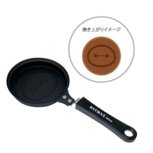 ベイマックス フライパン 非売品 ガス火専用 パンケーキメーカー ディズニーストア限定 DISNEY BAYMAX