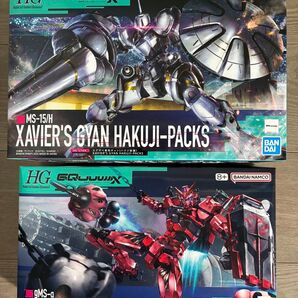 機動戦士Gundam GQuuuuuuX HG エグザベ専用ギャン (ハクジ装備) /HG 赤いガンダム ※2体セット※