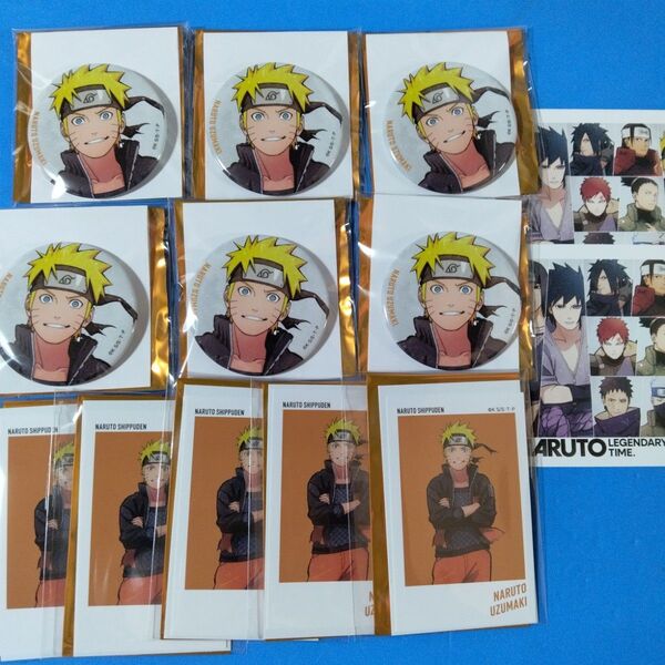 NARUTO ベースヤードトーキョー うずまきナルト まとめ売り