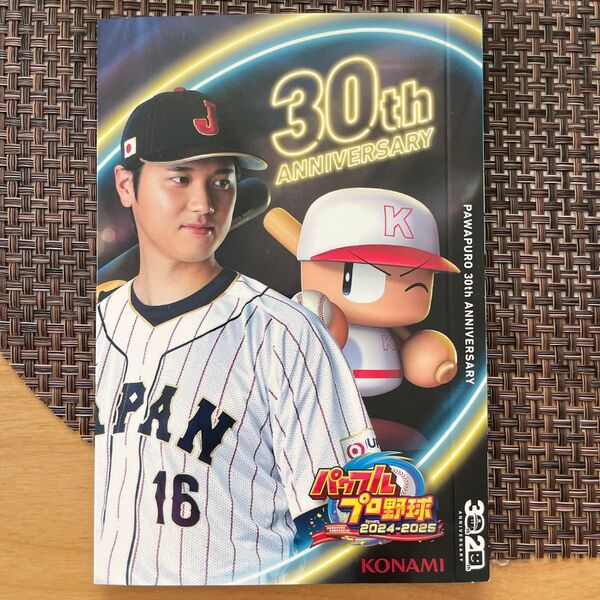 Nintendo Switch パワフルプロ野球 2024-2025 大谷翔平スリーブケースのみ ソフト及びケース無し