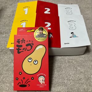 毛穴モップ 3ステップ2回分 やみちゃんプロデュース