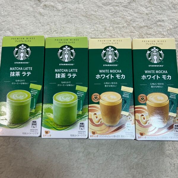 スターバックス プレミアムミックス 抹茶ラテ&ホワイトモカ 4箱セット
