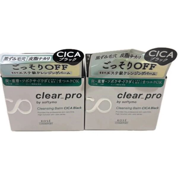 ソフティモ クリアプロ クレンジングバーム CICAブラック 90g ×2