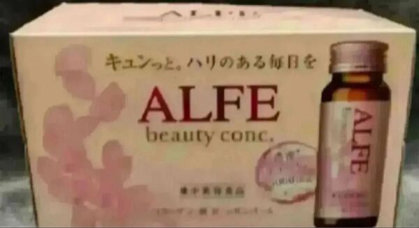 大正製薬 アルフェ ビューティコンク ドリンク W 50ml