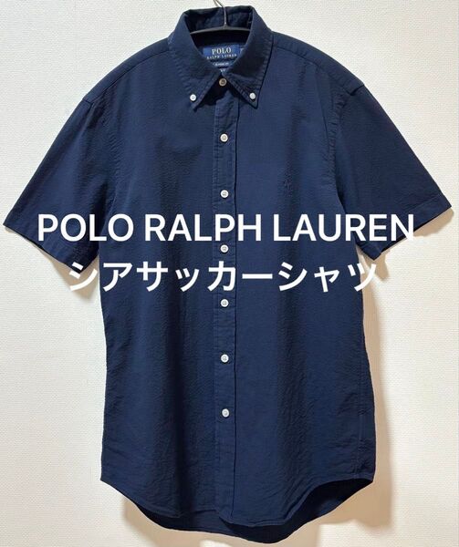POLO RALPH LAUREN ラルフローレン 同系色ポニー刺繍ロゴ シアサッカー半袖シャツ ボタンダウンシャツ