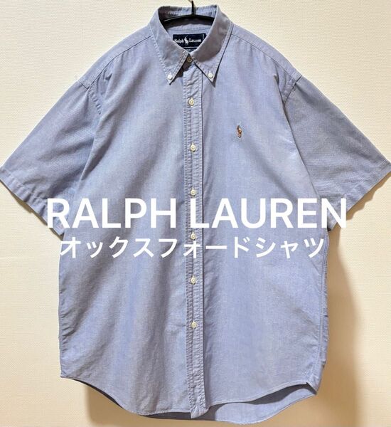 RALPH LAUREN ラルフローレン カラーポニー刺繍ロゴ オックスフォード半袖シャツ ボタンダウンシャツ YARMOUTH