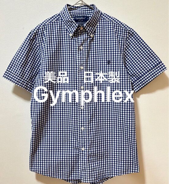美品 日本製 Gymphlex ジムフレックス 刺繍ロゴギンガムチェック半袖シャツ ボタンダウンシャツ