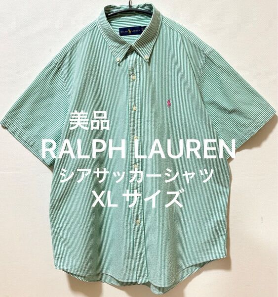 美品 RALPH LAUREN ラルフローレン ポニー刺繍ロゴ シアサッカー半袖シャツ ストライプシャツ ボタンダウンシャツ