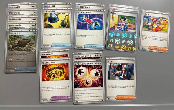 ブラックボルト ホワイトフレア サポート グッズ まとめ売り ふうせん トウコ 他