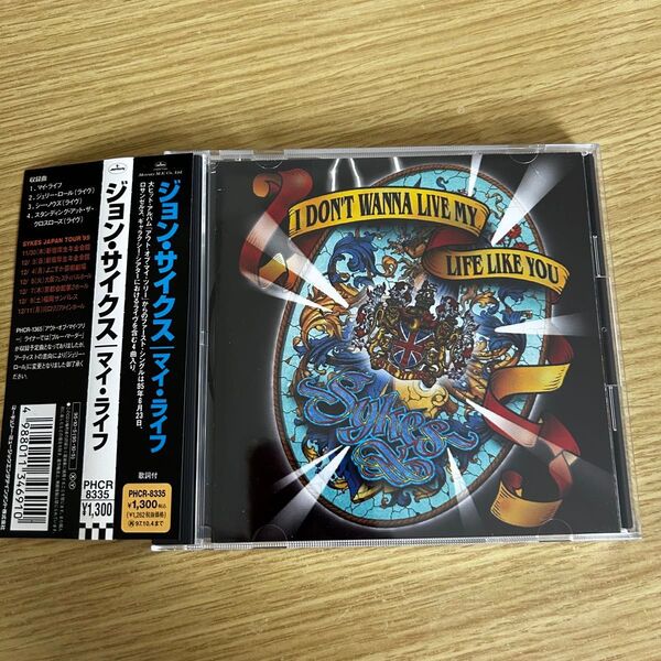 ジョン・サイクス / マイ・ライフ 4曲収録シングル帯付CD