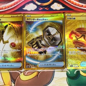 ポケモンカード UR まとめ売り