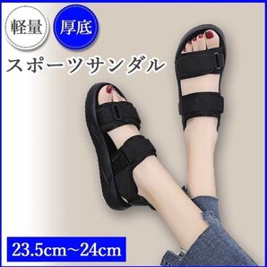 サンダル 厚底サンダル 黒 レディース シューズ スポーツサンダル