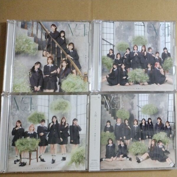 ≠ME/モブノデレラ/神様の言うとーり! (Type A+Type B+Type C) [CD+DVD 3形態セット