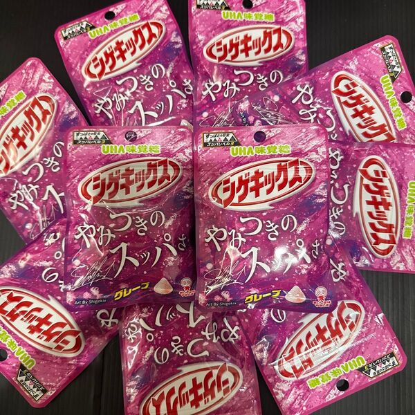 シゲキックス UHA味覚糖 やみつきのスッパさ グレープ スッパレベル3 10袋