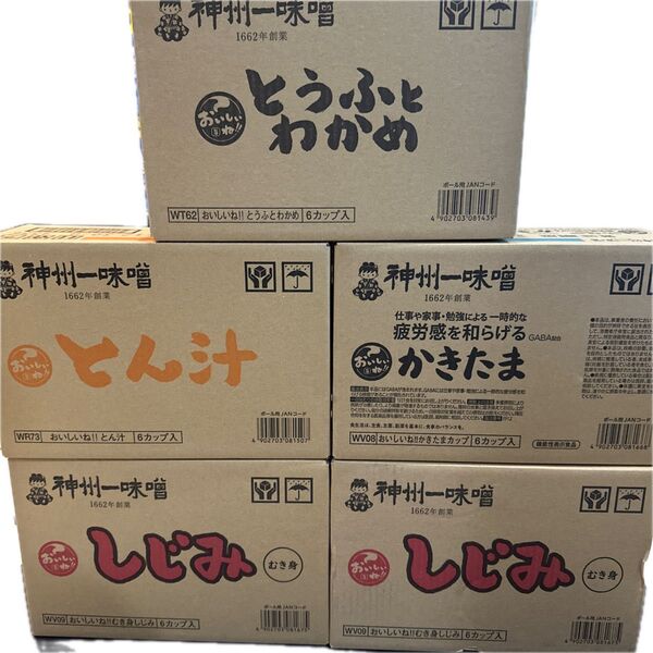 神州一味噌 即席みそ汁 カップみそ汁 おいしいね まとめ売り 30食 インスタントみそ汁