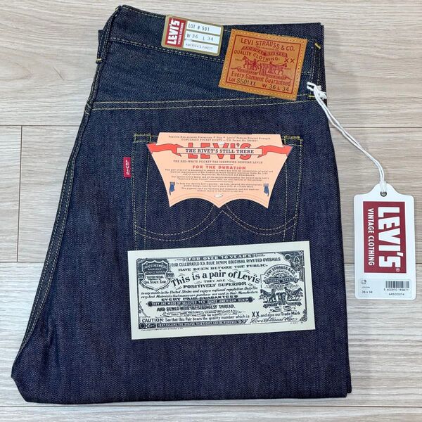 限定 大戦 デニムパンツ LEVIS