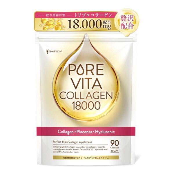 【トリプルコラーゲン18,000mg 贅沢配合】ピュアビタ コラーゲン プラセンタ ヒアルロン酸 美容成分 サプリ ビタミン