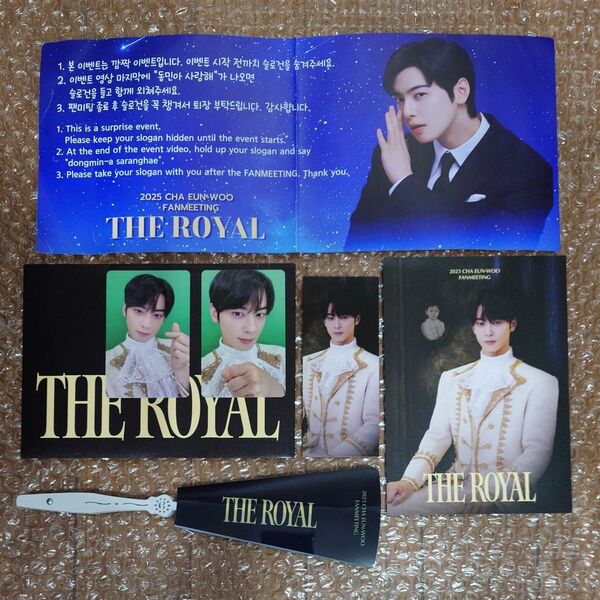 チャウヌ 韓国 入場特典 THE ROYAL ペンミ