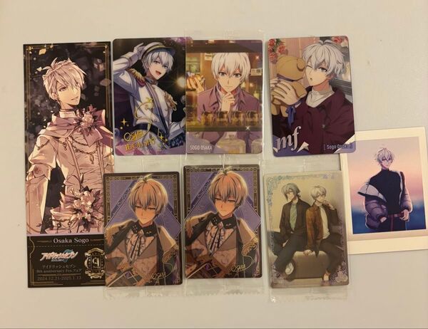 アイドリッシュセブン アイナナ 逢坂壮五 まとめ チケ風特典 ウエハース メタルカード ぱしゃこれ