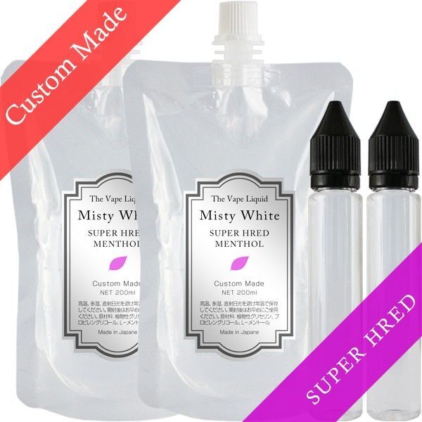 オーダーメイド 電子タバコ用リキッド 400ml スーパーハードメンソール VAPE MistyWhite