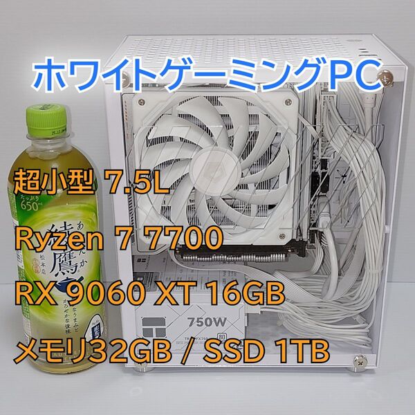 ホワイトゲーミングPC Ryzen 7 7700 32GB 1TB Radeon RX 9060 XT 16GB Mini-ITX