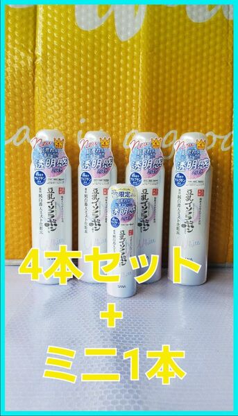 なめらか本舗: マイクロ純白導入ミスト化粧水150g×4本+ミニサイズ45g1本付き