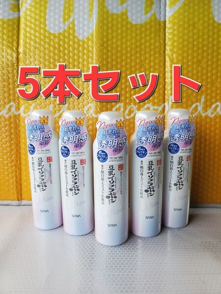 なめらか本舗:純白導入ミスト化粧水:150g×5本セット