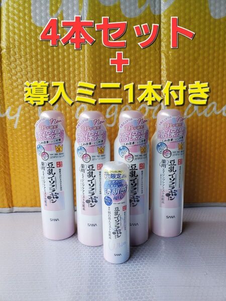 なめらか本舗 薬用リンクルミスト化粧水:150g×4本×導入ミニ45g:1本付き