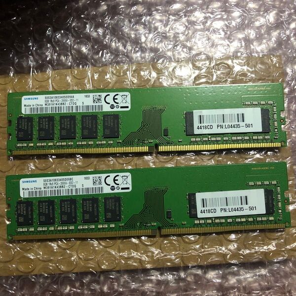 送料無料 SAMSUNG PC4-21333 DDR4-2666 16GB(8GB×2枚) サーバー用 ECC付き