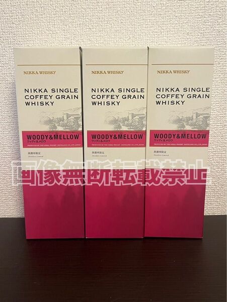 ニッカ シングルカフェグレーン ウッディ&メロウ 500ml 3本 セット 限定品