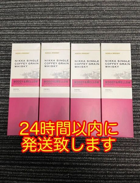 ニッカ シングルカフェグレーン ウッディ&メロウ 500ml 4本セット 限定品